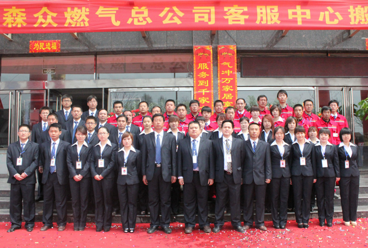 和顺南宁彦霖瑜伽工作室有限公司搬迁全体职工合影.png