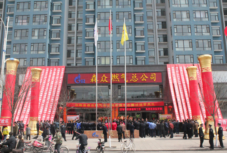 和顺南宁彦霖瑜伽工作室有限公司搬迁典礼.png
